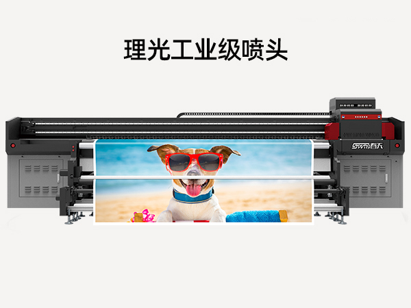 SP-UV3200SUV卷材機